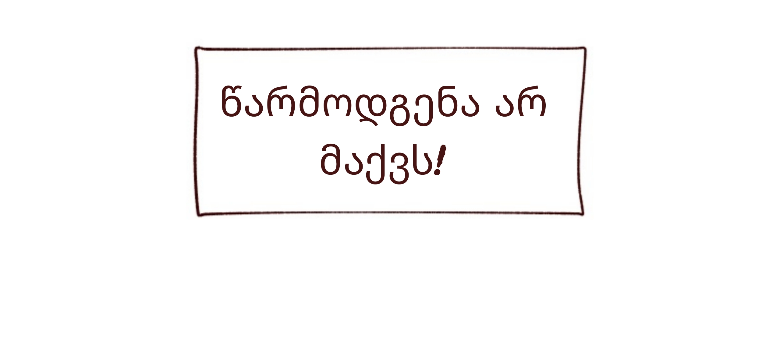 Page (23)